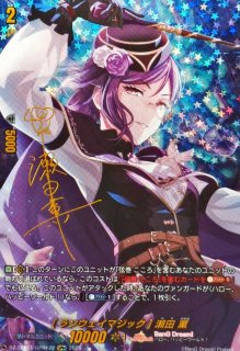 魍魎殺し」バサラ【MSR】{D-TB06/MSR17}《モンスターストライク》