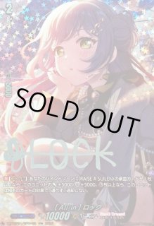 全商品 - カードラッシュヴァンガード (Page 345)