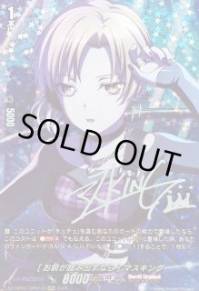 全商品 - カードラッシュヴァンガード (Page 689)