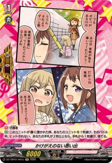 ☆SALE☆ミッシェルシール【RRR】{DZ-TBP01/042}《BanGDream