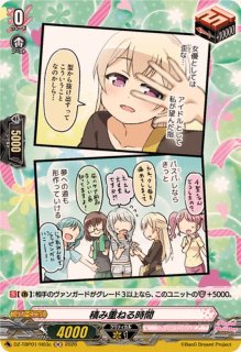 状態A-〕静寂の奏者氷川紗夜【SP】{V-TB01/SP17}《BanGDream!》