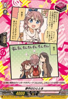 状態A-〕エネルギージェネレーター(伏見リュウガ)【PR】{D-PR/1553