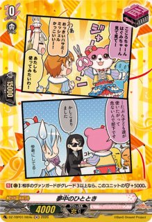 状態A-〕10thanniversaryハロー、ハッピーワールド！弦巻こころ(サイン