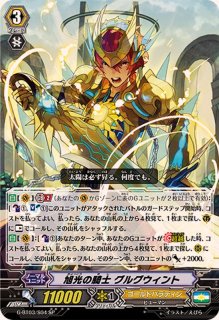 邪眼明王 シラヌイ 輪廻 SP 4枚 - メルカリ