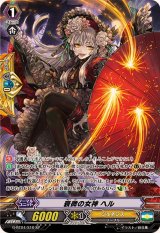 ジェネシス - カードラッシュヴァンガード