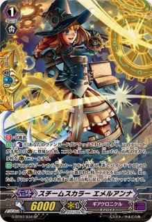 ヴァンガード　ギアクロニクルSPクランパック ヴァンガード ギアクロニクルSPクランパック 商品情報 ｜ 「カード