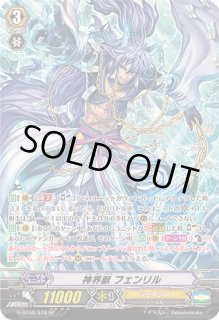 ⑥ヴァンガード ジェネシスまとめ売り - メルカリ