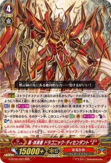 ヴァンガード引退品 Vスタン なるかみSPフルコンプ