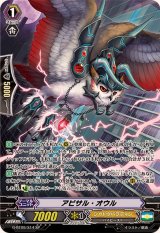 Pスタンダード - カードラッシュヴァンガード (Page 3)