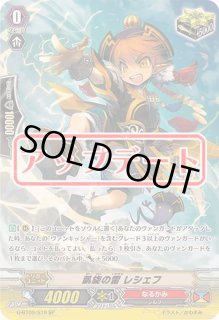 キズ有特価 - カードラッシュヴァンガード (Page 95)