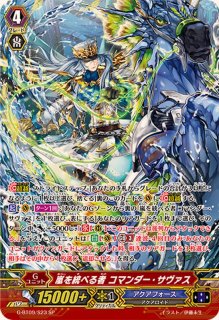 オーロラスターコーラル【SP】{G-CB07/S06}《バミューダ