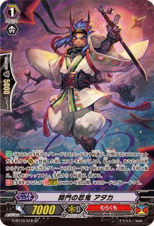 SweetLinkerフラティ【FFR】{DZ-LBT02/FFR04}《リリカルモナステリオ