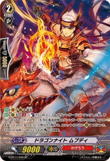 創世竜ハーモニクス・ネオ・メサイア【SGR】{G-CB06/001SGR}《リンク