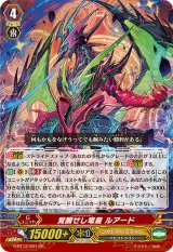 シャドウパラディン - カードラッシュヴァンガード シャドウパラディン - カードラッシュヴァンガード