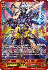 70726f647563742f72757368472d42