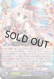 【PSA10】ヴァンガード 胸に秘めた煌めき スピカ SP 胸に秘めた煌めき スピカ【ヴァンガードトレカ高価買取価格査定：CB