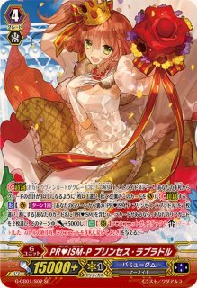 星輝兵カオスブレイカー・クライシス【SP】{G-CB06/S05}《リンク