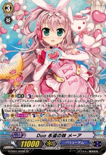 ト*す様 ヴァンガード　バミューダ△ バミューダ△ - カードラッシュヴァンガード