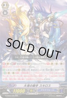 全商品 - カードラッシュヴァンガード (Page 629)