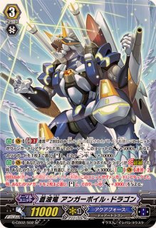 アクアフォース - カードラッシュヴァンガード アクアフォース - カードラッシュヴァンガード