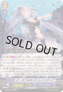 全商品 - カードラッシュヴァンガード (Page 615)