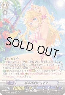 全商品 - カードラッシュヴァンガード (Page 307)