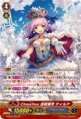 零の運命者 ブラグドマイヤー FFR 2枚セット 零の運命者ブラグドマイヤー【FFR】{DZ-BT02/FFR04}《ダーク