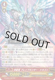 Pスタンダード - カードラッシュヴァンガード (Page 36)