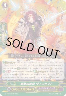 Pスタンダード - カードラッシュヴァンガード (Page 36)