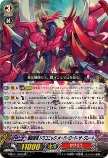 初期系 - カードラッシュヴァンガード