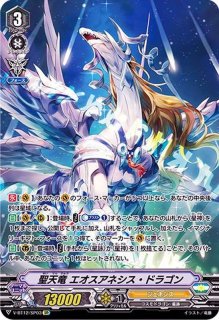 状態A-〕ライトエレメンタルホノリー【SP】{D-PV01/SP04}《クレイ