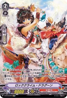 ダイアフルドールヴぃおれった【PR】{D-PR/007}《ダークステイツ》