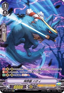 ヴァンガード V-TB01/SP08 ムードメーカー上原ひまり SP 状態A-〕零から歩む者ブラグドマイヤー・ネクサス【SR】{DZ-BT08