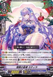 お化けのとみー兄弟【RRR】{D-VS02/068}《グランブルー》