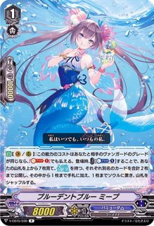 状態A-〕幻夢の六花シラユキ【RRR】{V-SS09/029}《むらくも》