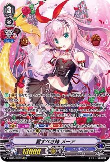 プラネットアイドルパシフィカ【MSP】{D-LBT04/MSP02}《リリカルモナス