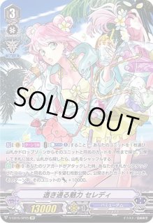 全商品 - カードラッシュヴァンガード (Page 586)