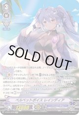 全商品 - カードラッシュヴァンガード (Page 673)