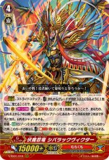 Vスタン】 むらくも シラユキ デッキ 50枚 忍法・絶氷輝宝 ｜ 「カード