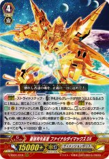 ディメンジョンポリス - カードラッシュヴァンガード