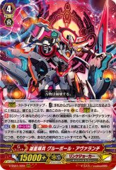 喚起の操獣師 ライリー　SIR　2枚 喚起の操獣師ライリー【SIR】{D-SS11/SIR23}《ダークステイツ》