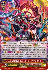 プレミアムコレクション2019 - カードラッシュヴァンガード