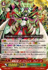 プレミアムコレクション2019 - カードラッシュヴァンガード