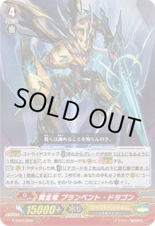 ゴールドパラディン - カードラッシュヴァンガード (Page 3)