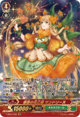 ネオネクタール　ラナンキュラス　超越　デッキパーツ ネオネクタール - カードラッシュヴァンガード (Page 2)