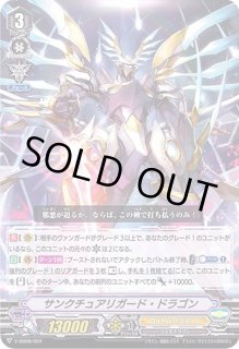 DAIGO スペシャルエキスパンションセットV - カードラッシュヴァンガード