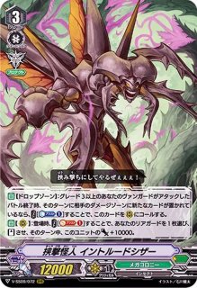 フレアヴェイル・ドラゴン【R】{D-SS11/092}《ドラゴンエンパイア》
