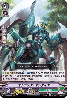 撃退者レイジングフォール・ドラゴンЯ【SP】{D-VS04/SP02