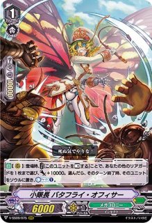 フューチャーフォースの持ち主龍炎寺タスク【SEC】{DZ-TB01/SEC02