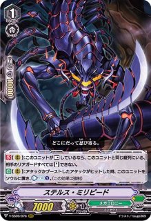 威圧怪人ダークフェイス【SP】{V-BT10/SP18}《メガコロニー》